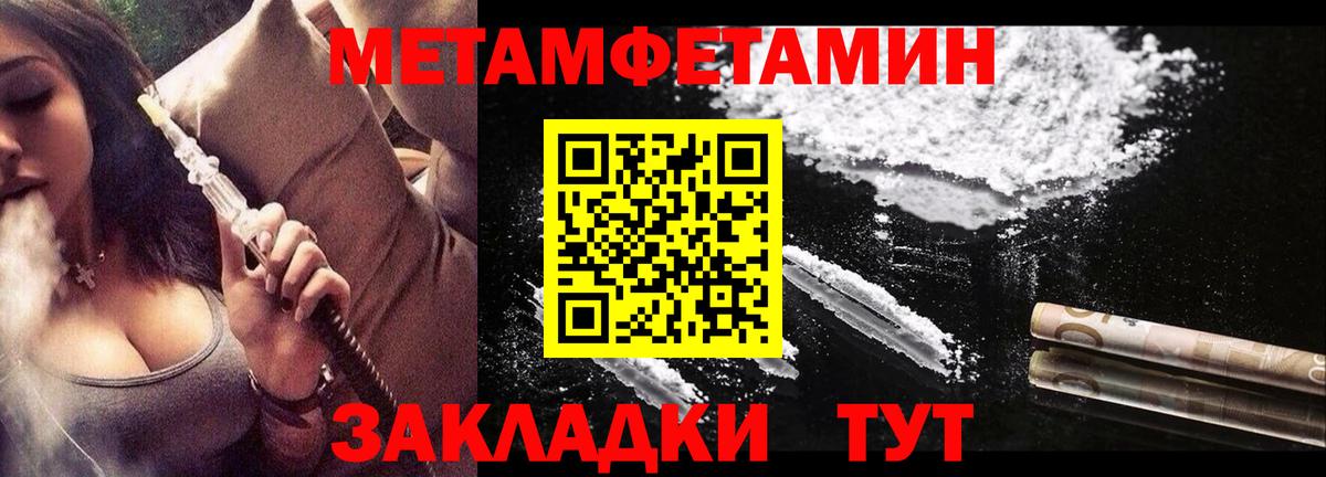 Amphetamine  АМФЕТАМИН  Кирово-Чепецк  Вход с VPN  АМФЕТАМИН VHQ 