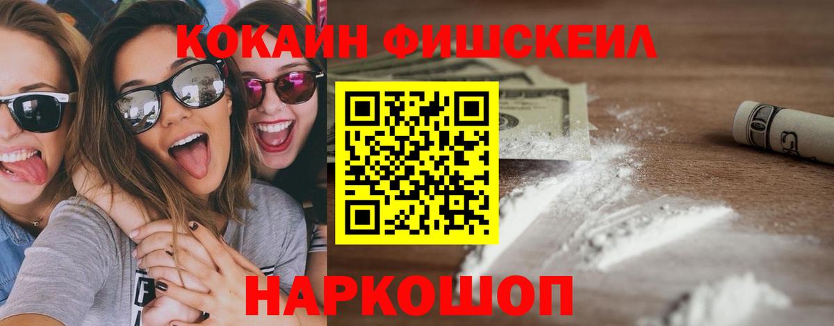 Кирово-Чепецк  Кокаин 98%  Вход с VPN  Кокаин 97% 
