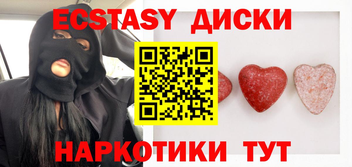 Кирово-Чепецк  Ecstasy louis Vuitton  Ecstasy бентли  Вход с VPN 