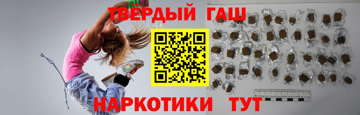 ГАШ ice o lator Кирово-Чепецк