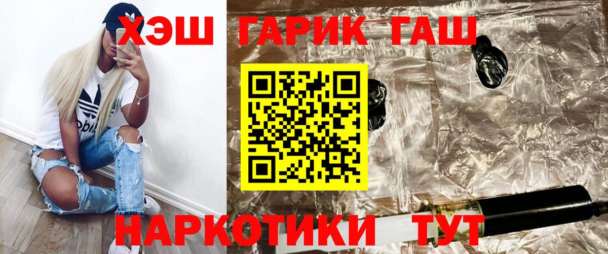 цена наркотик  ГАШ Изолятор  Гашиш Изолятор  Вход с VPN  Кирово-Чепецк 