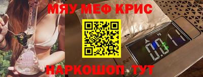 COCAINE Краснодар