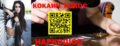 гидропоника Краснокаменск