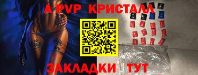 синтетический гашиш Краснознаменск