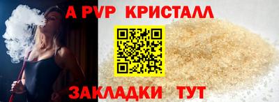 гидропоника Краснокаменск