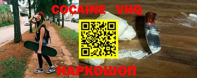 синтетический гашиш Краснознаменск