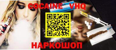 гидропоника Краснокаменск