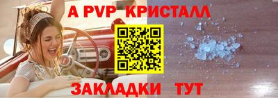 гидропоника Краснокаменск