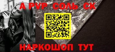 синтетический гашиш Краснознаменск