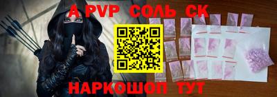 синтетический гашиш Краснознаменск