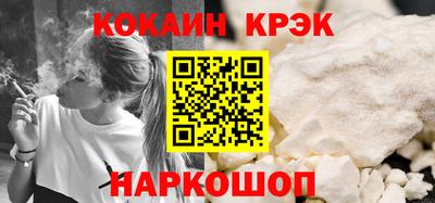 гидропоника Краснокаменск