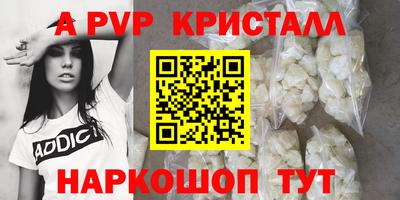 синтетический гашиш Краснознаменск