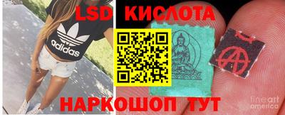 синтетический гашиш Краснознаменск
