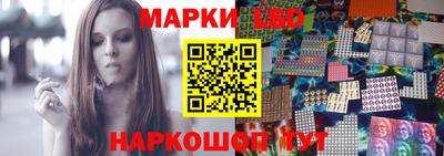 синтетический гашиш Краснознаменск