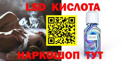 COCAINE Краснодар