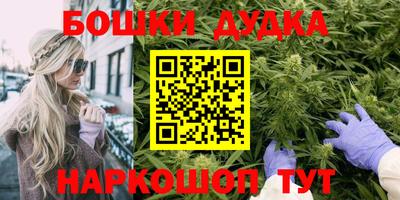 гидропоника Краснокаменск