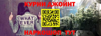 синтетический гашиш Краснознаменск