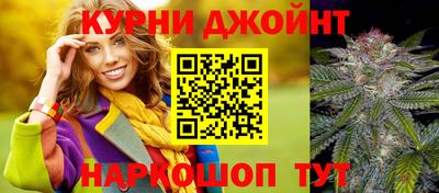 синтетический гашиш Краснознаменск