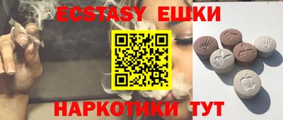 гидропоника Краснокаменск