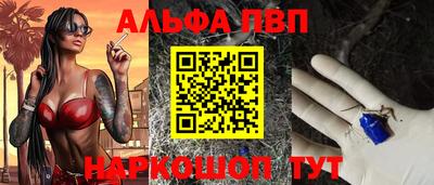 гидропоника Краснокаменск