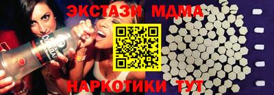 синтетический гашиш Краснознаменск