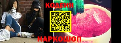 гидропоника Краснокаменск
