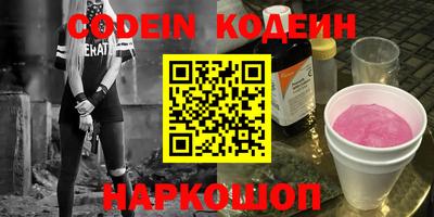синтетический гашиш Краснознаменск