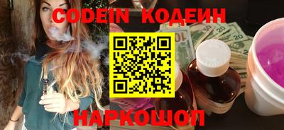 COCAINE Краснодар