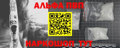 синтетический гашиш Краснознаменск