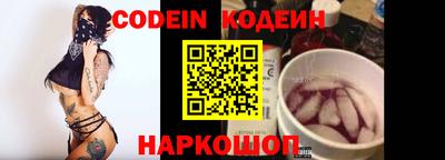 синтетический гашиш Краснознаменск