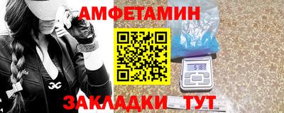 синтетический гашиш Краснознаменск