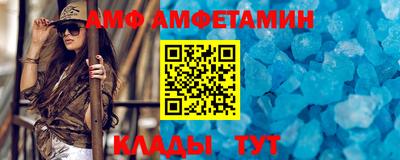 COCAINE Краснодар