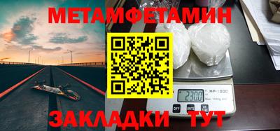 COCAINE Краснодар