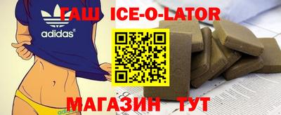 гидропоника Краснокаменск