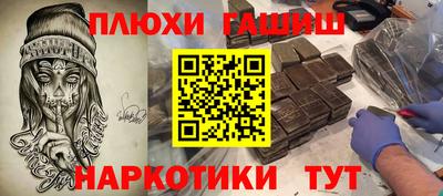 COCAINE Краснодар