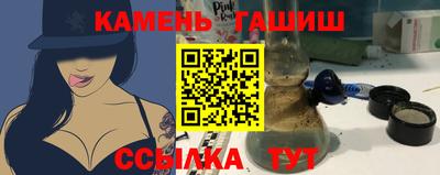 гидропоника Краснокаменск