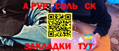 гидропоника Краснокаменск