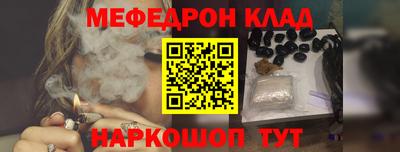 синтетический гашиш Краснознаменск