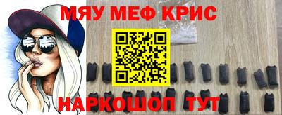 COCAINE Краснодар