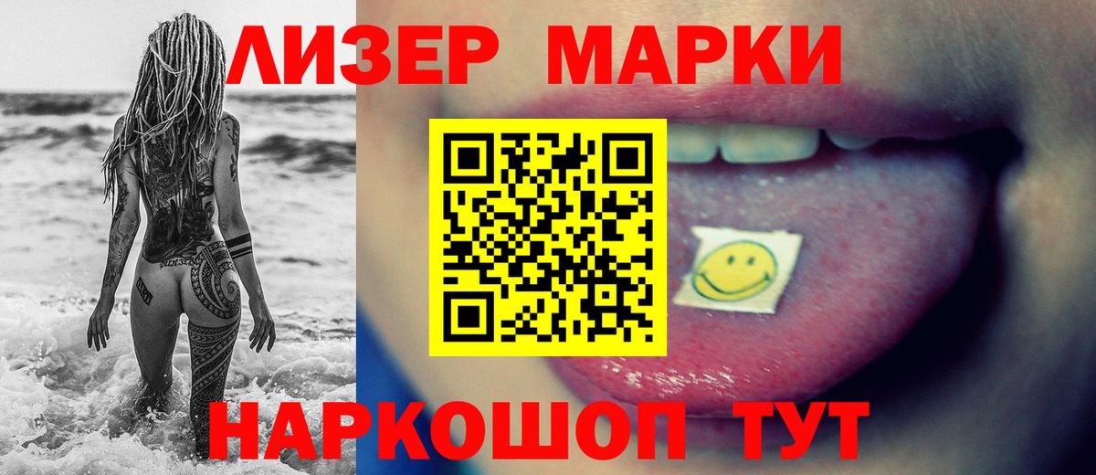 LSD-25 экстази ecstasy Кирово-Чепецк