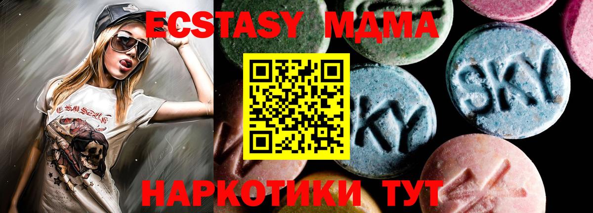 МДМА молли Кирово-Чепецк