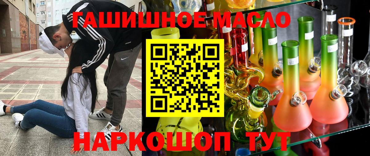 Кирово-Чепецк  ТГК Wax  Вход с VPN 