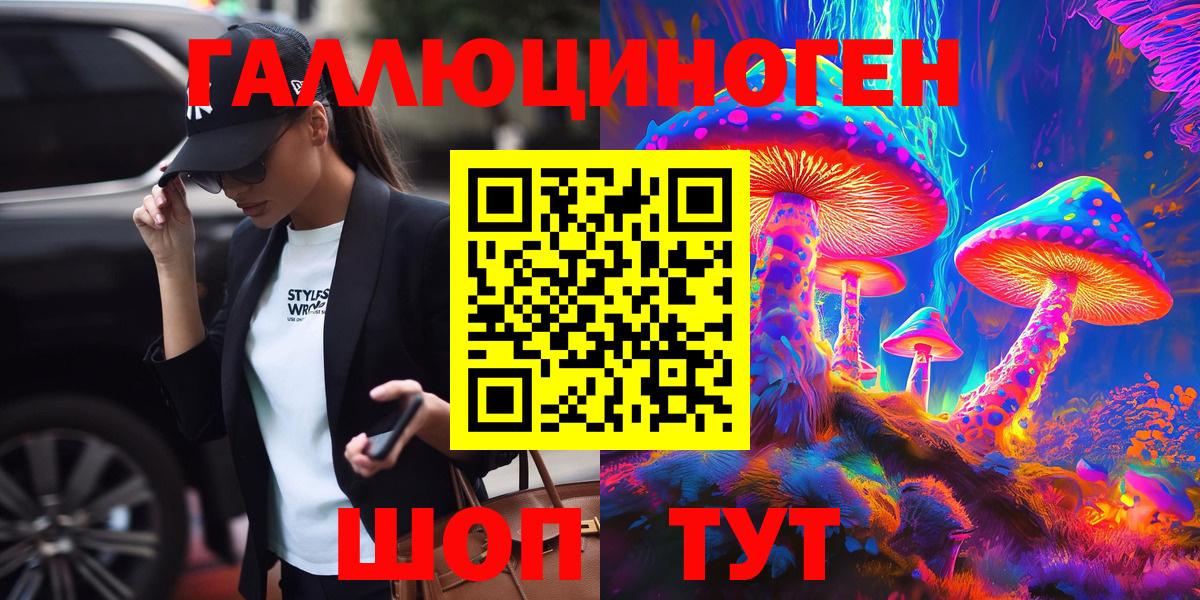 Псилоцибиновые грибы мухоморы Кирово-Чепецк