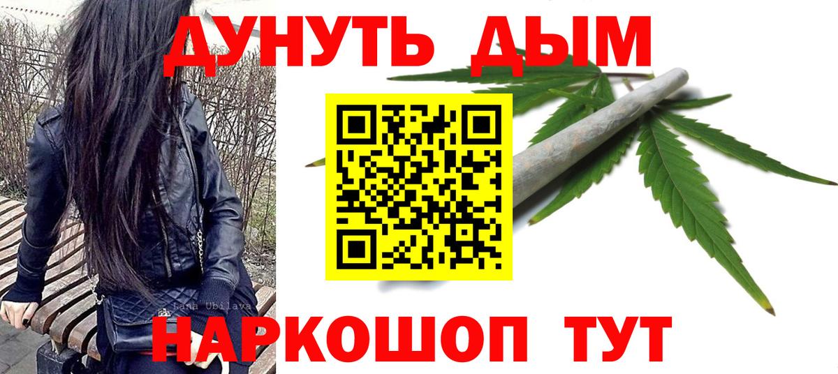 Марихуана Кирово-Чепецк