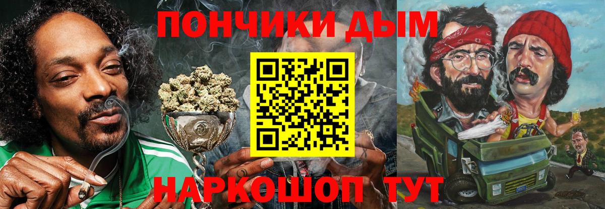 Канабис конопля  Конопля MAZAR  Бошки Шишки LSD WEED  Канабис индика  Вход с VPN  Кирово-Чепецк 