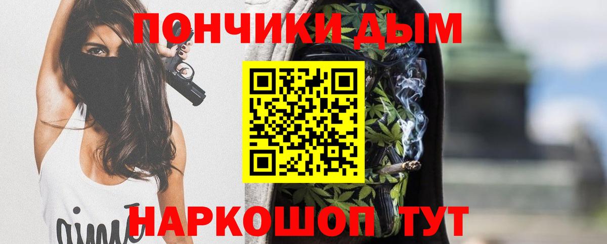 Шишки марихуана Bruce Banner Кирово-Чепецк